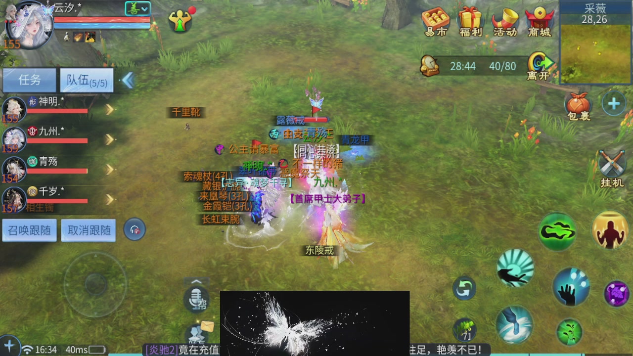 接托管 接团队打架