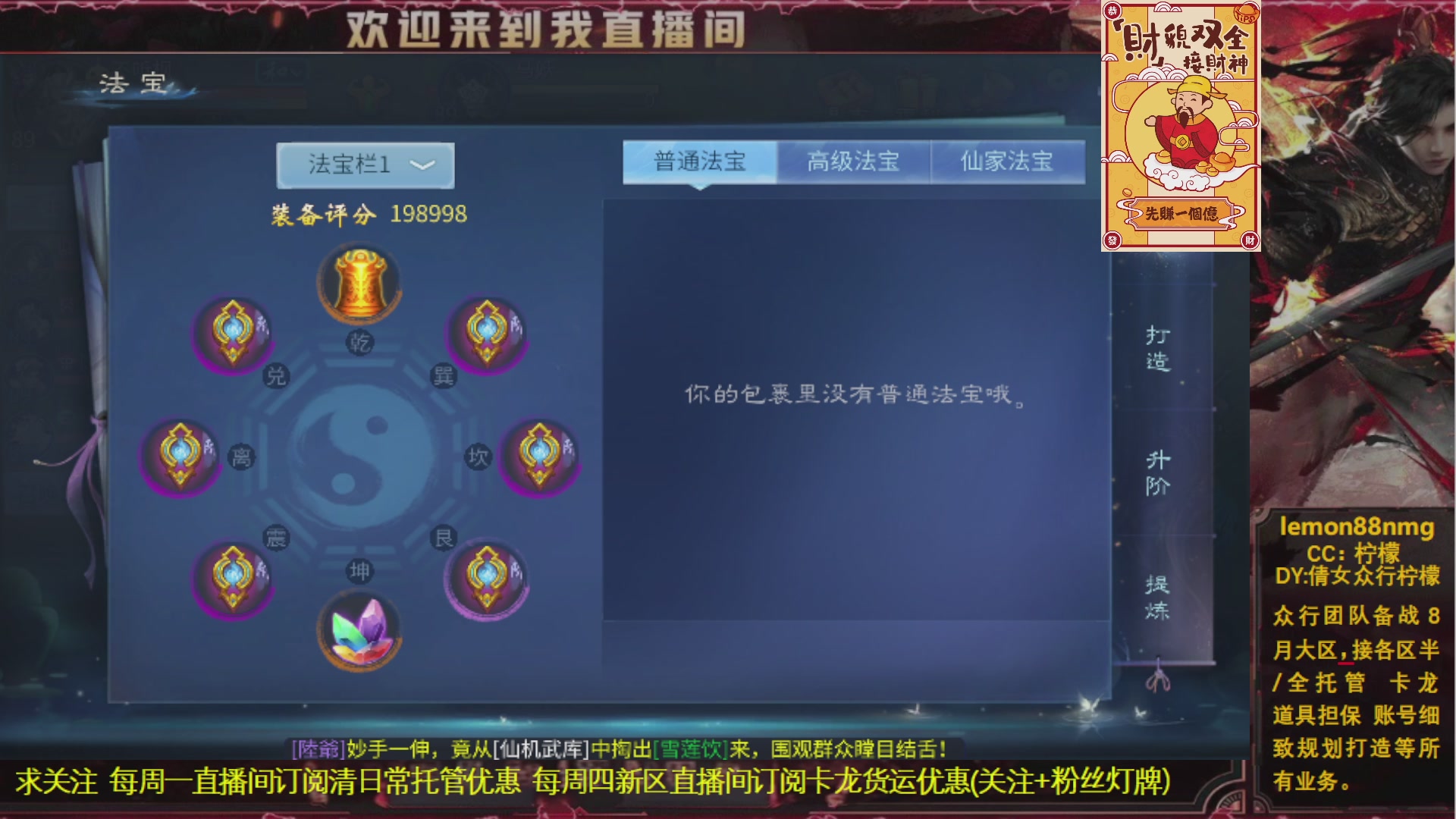 接一念细致打造打架操作手
