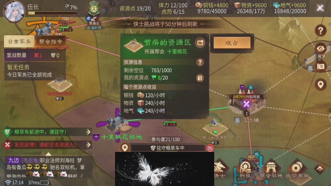接托管 接团队打架