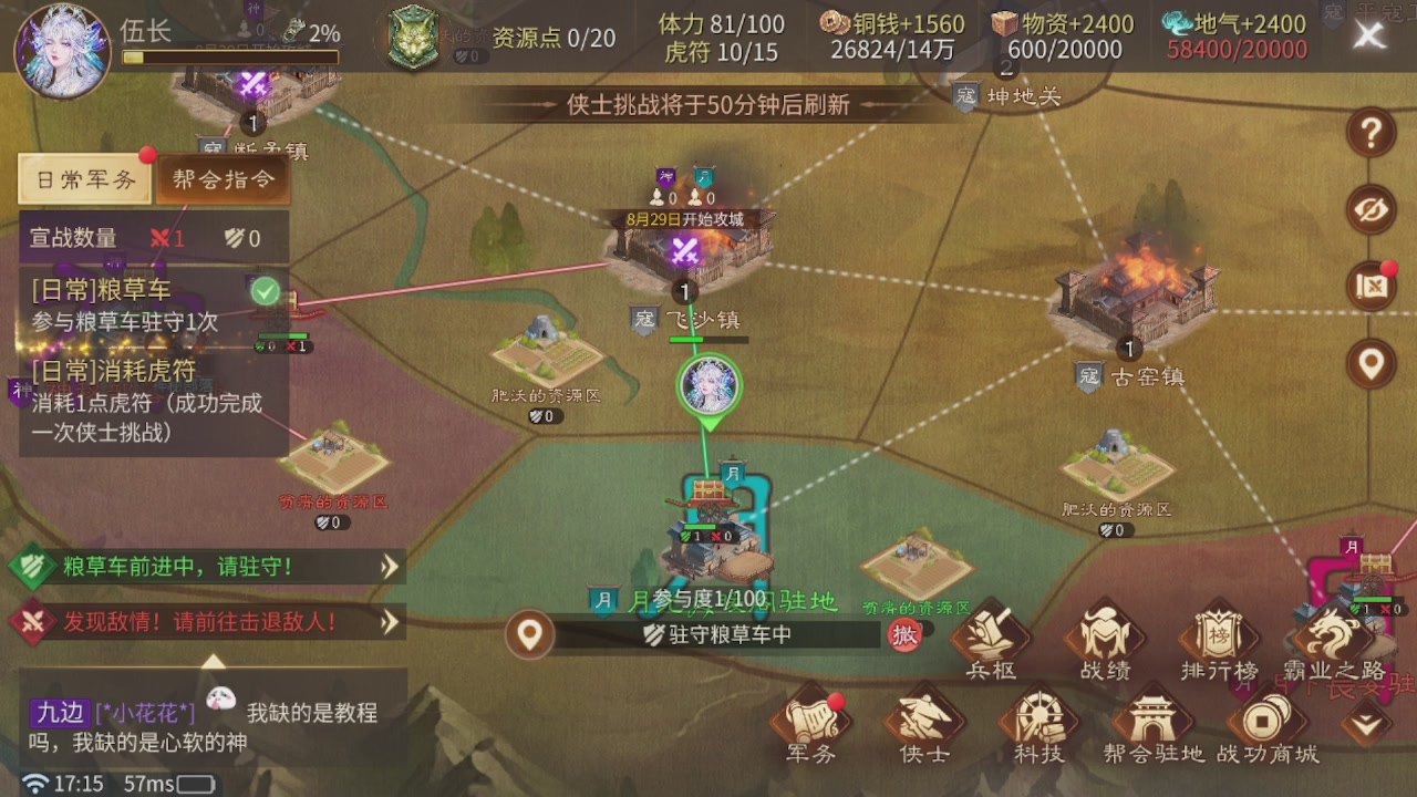 看号改号估价
