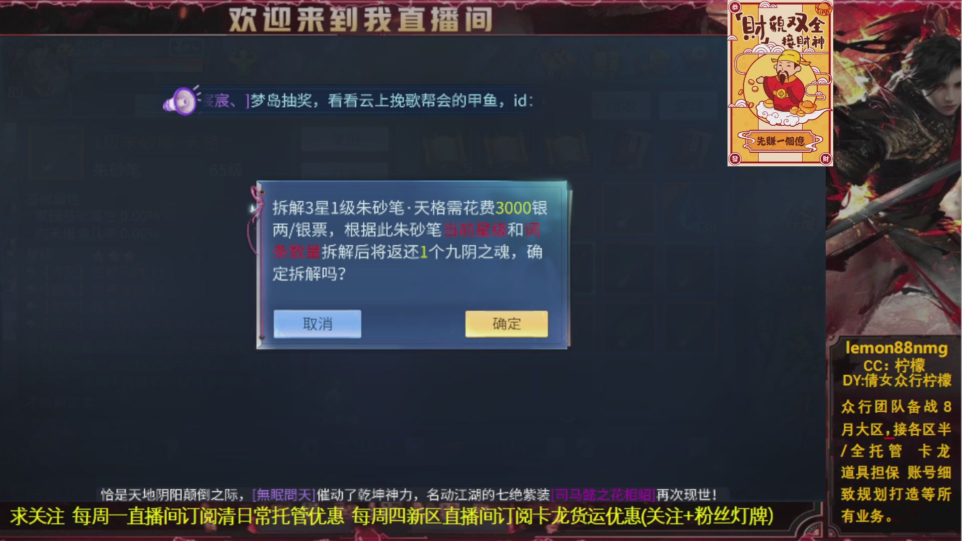 接一念细致打造打架操作手