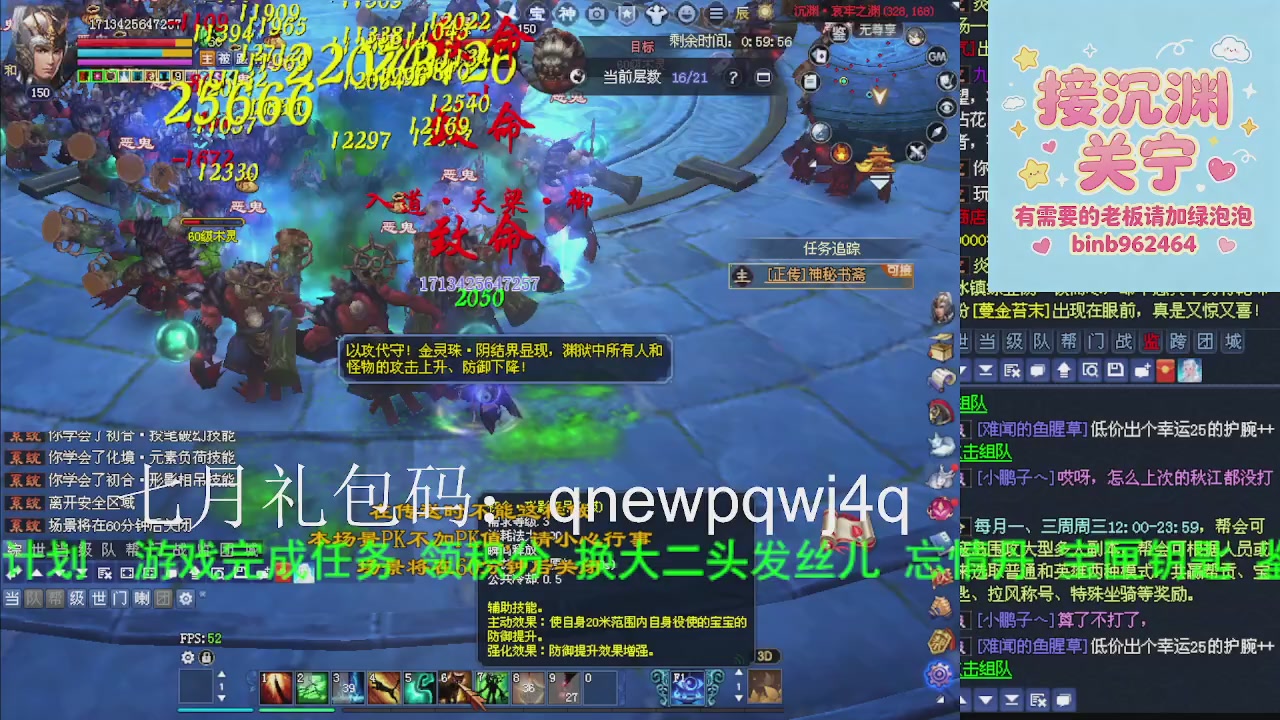 接沉渊，关宁