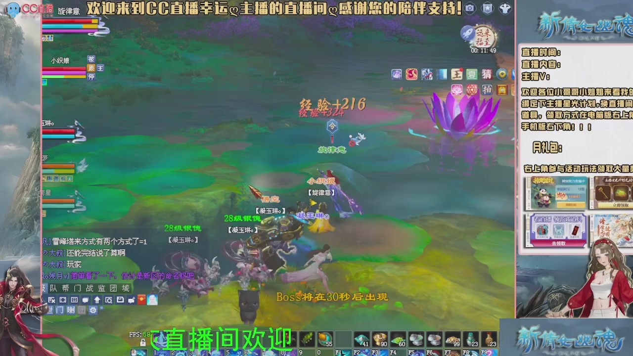 幸运ღ灰灰的直播间