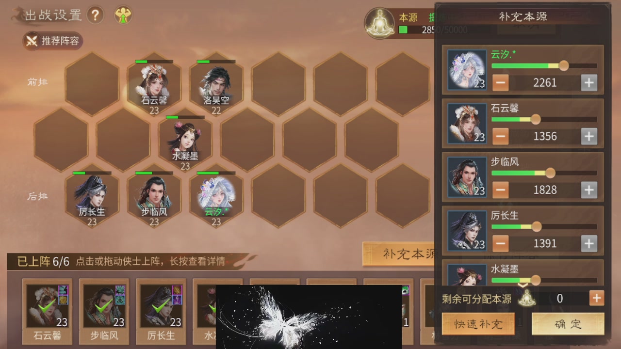 接托管 接团队打架