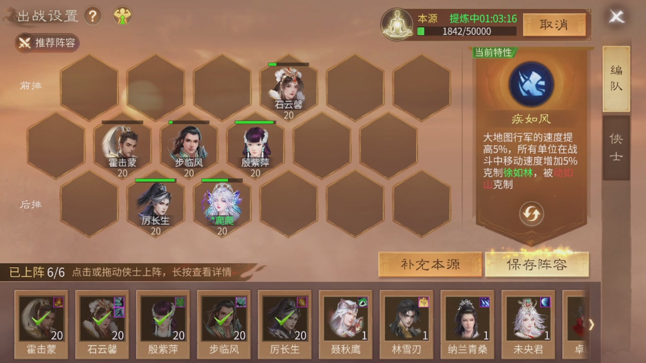 看号改号估价