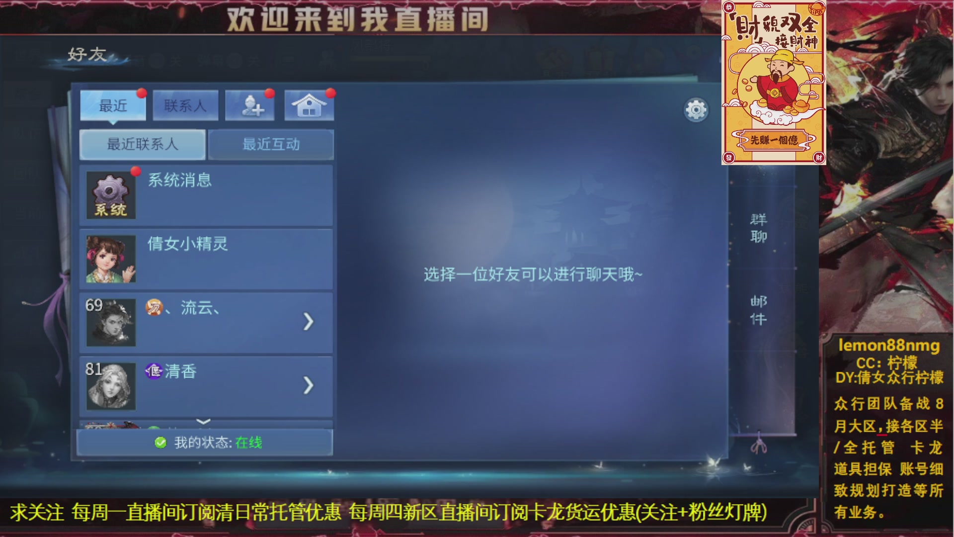 接一念细致打造打架操作手