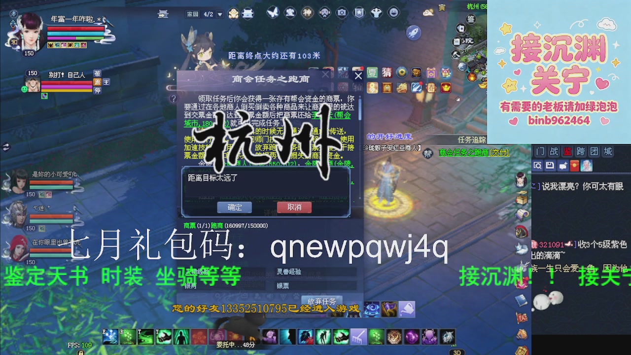 接沉渊，关宁