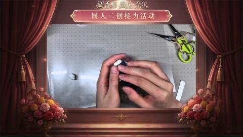 大神第五同人二创