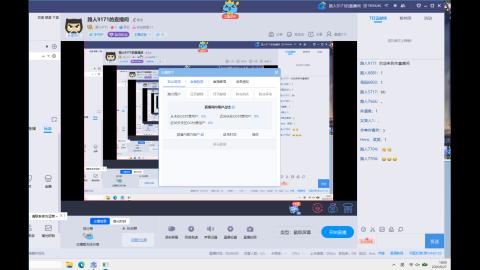大家好