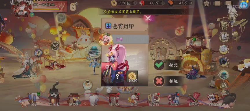 CC直播8.31dao闭 有缘再见