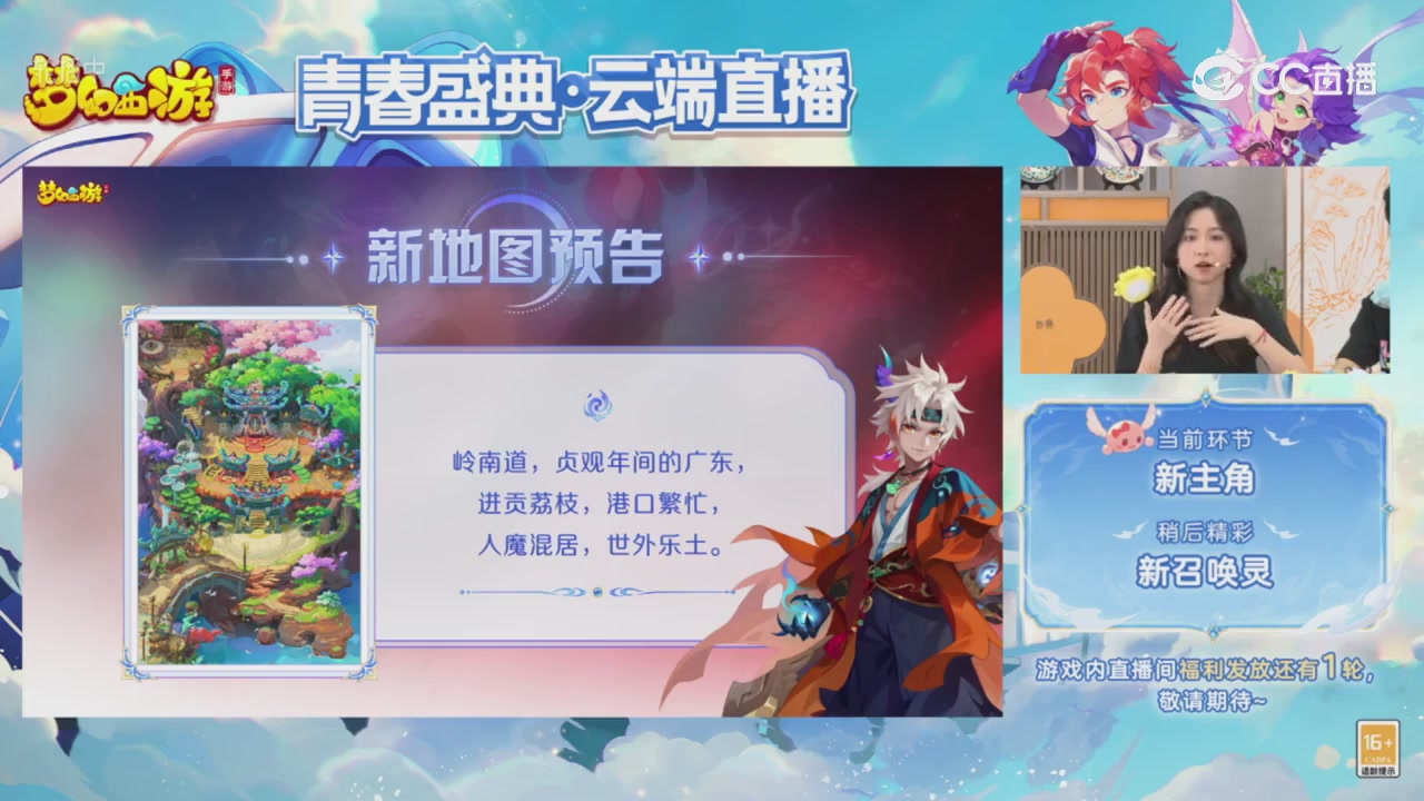 青春盛典 精彩回顾