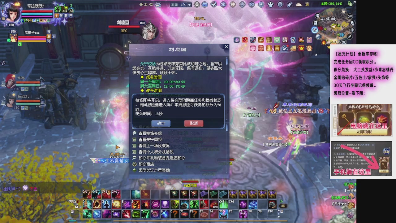 挂个时长