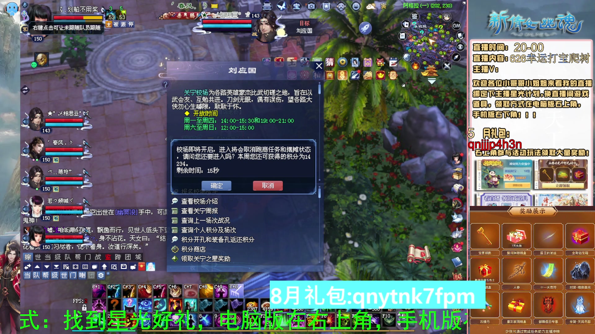 绑定星光可以吗？爆鬼爆粉爆橄榄~