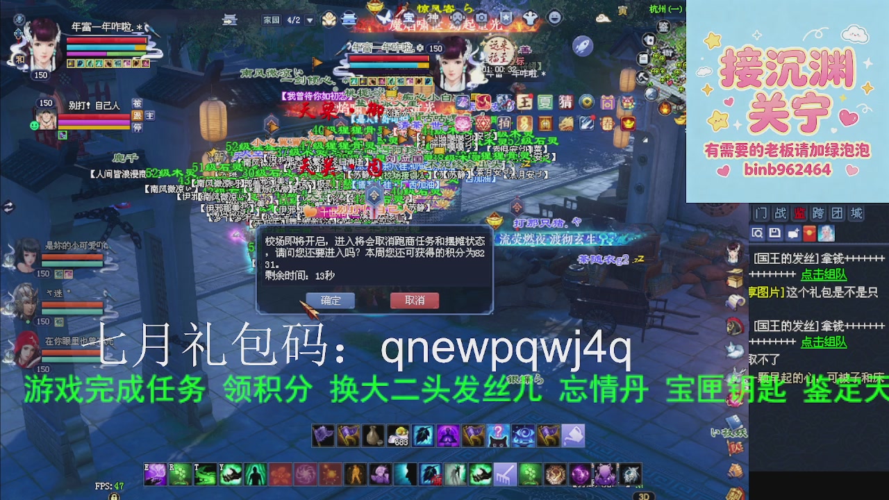 接沉渊，关宁