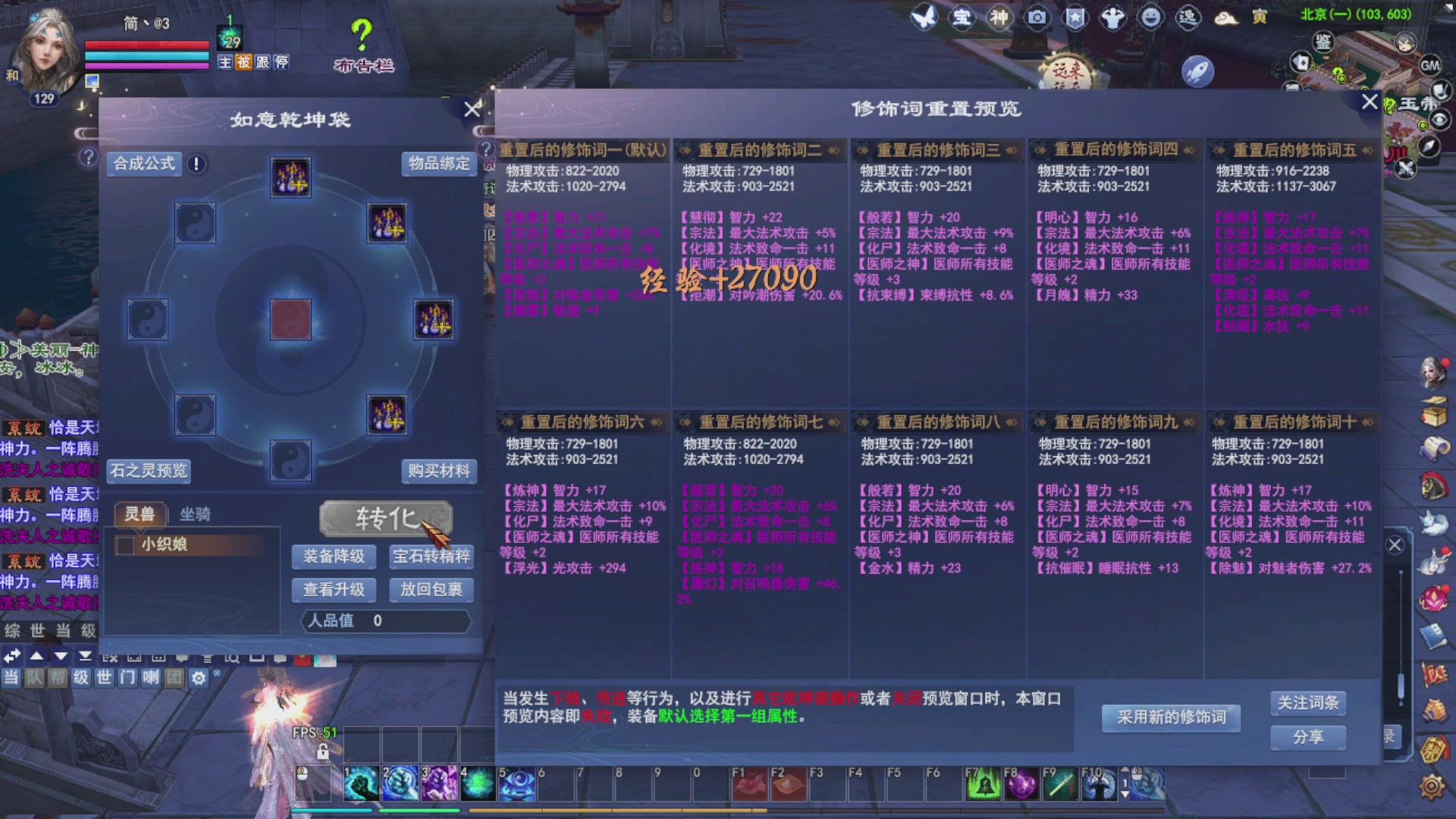 接资源接全托