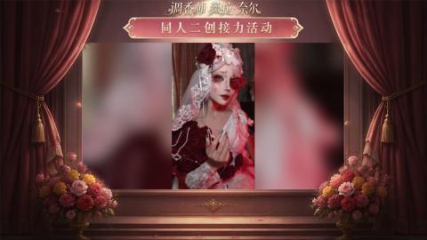 大神第五同人二创