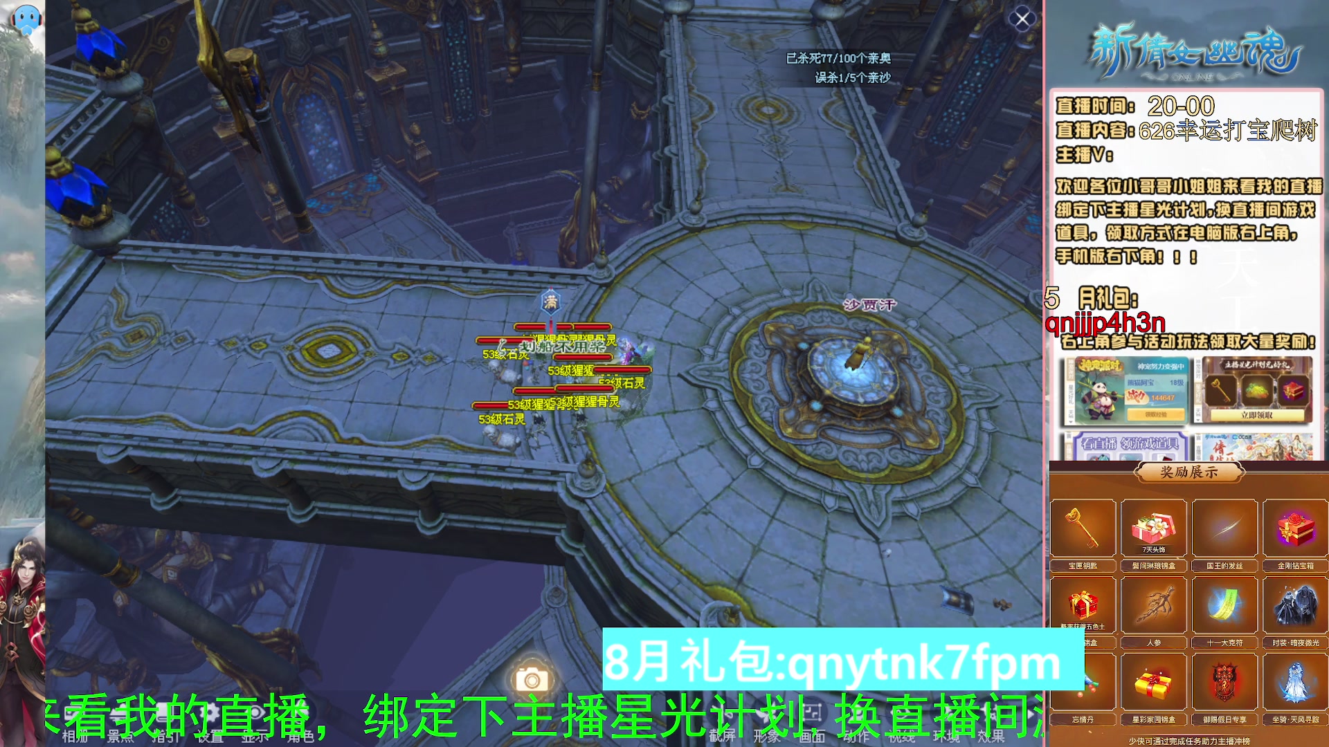 绑定星光可以吗？爆鬼爆粉爆橄榄~