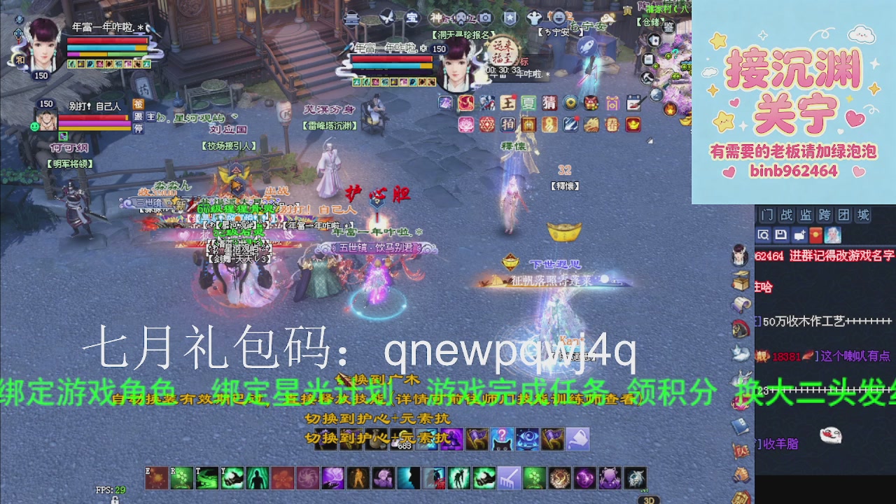 接沉渊，关宁