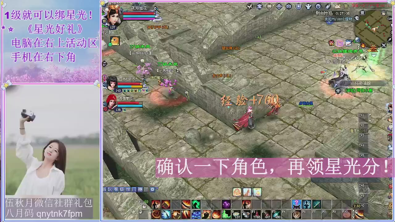 陌上花开君归否