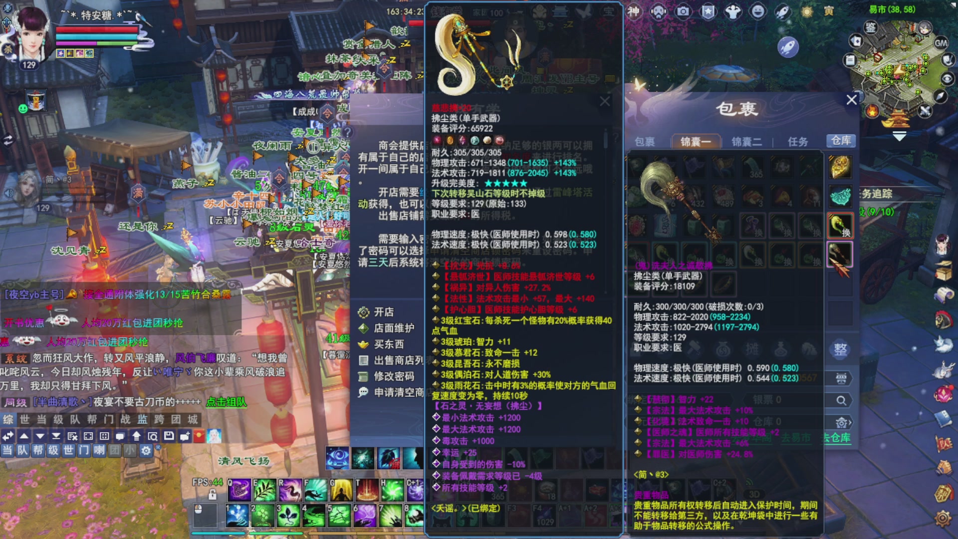 接资源接全托