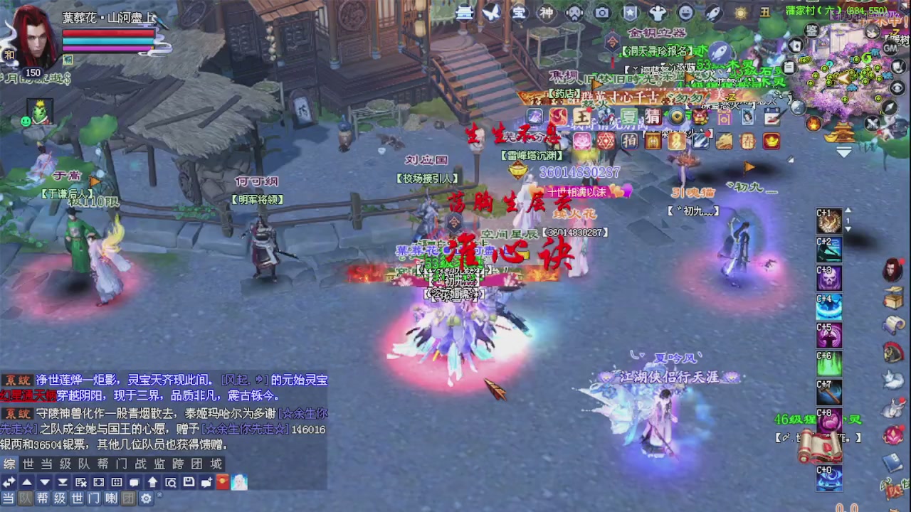 来都来了 点个关注吧