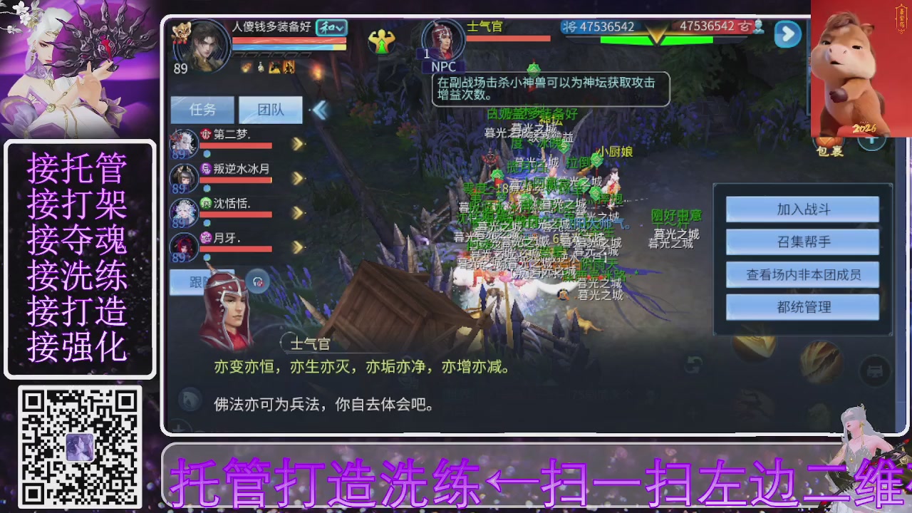 好好播 好好活 越努力 越幸运~