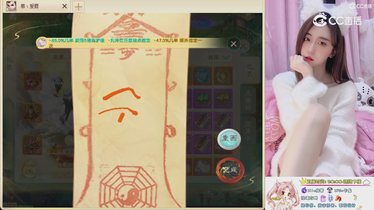 999超级藏宝图开挖！！！