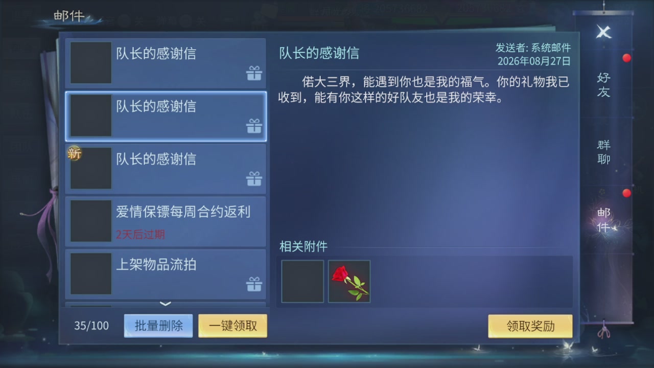 看号改号估价