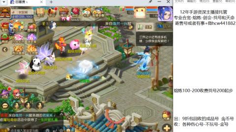 接熔练-估价找号-金银-剑会