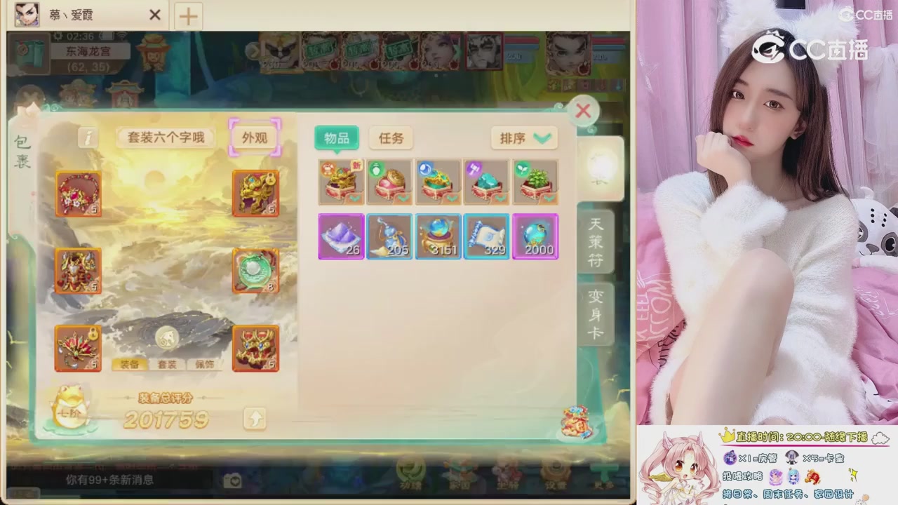 999超级藏宝图开挖！！！
