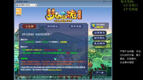 低端养号，枯燥养老，欢迎聊天