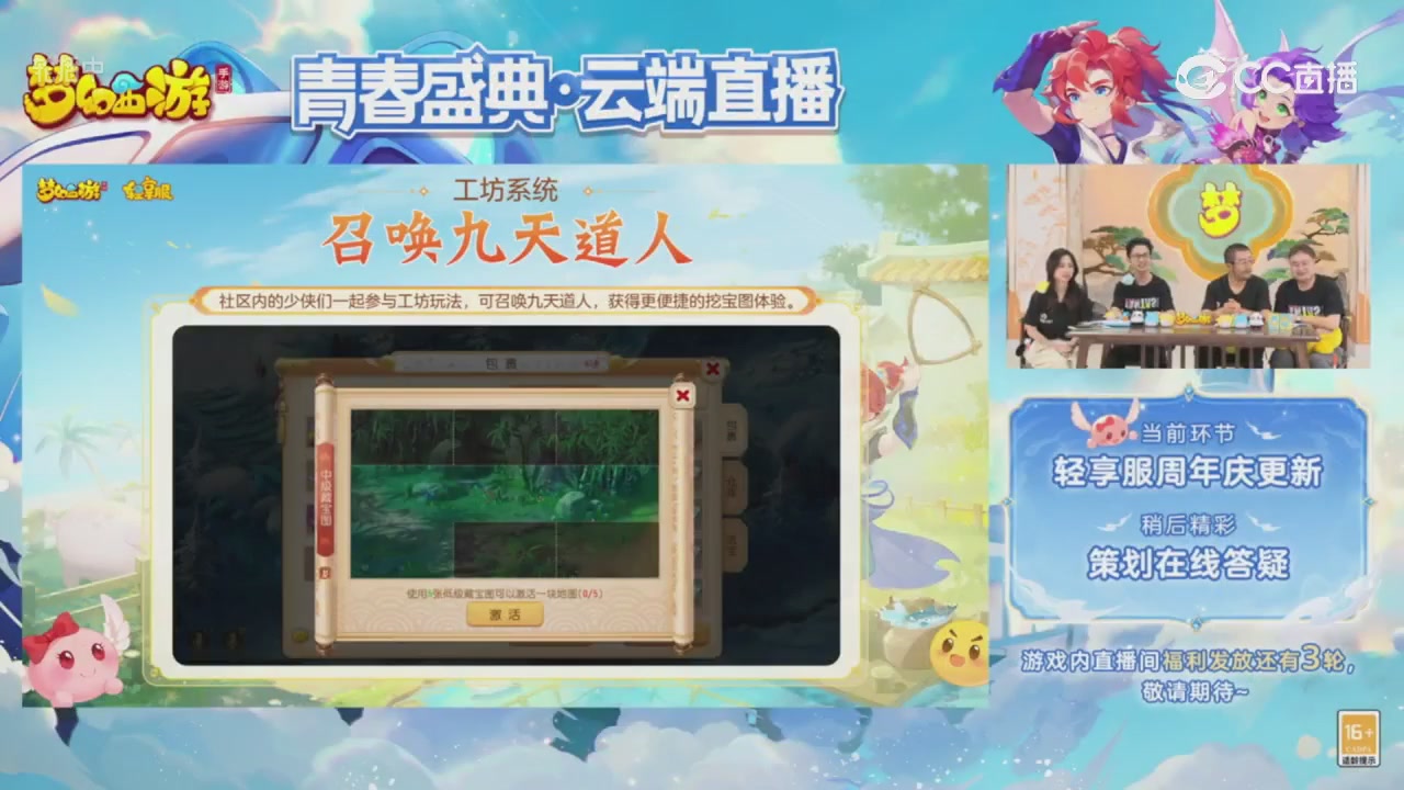 青春盛典 精彩回顾