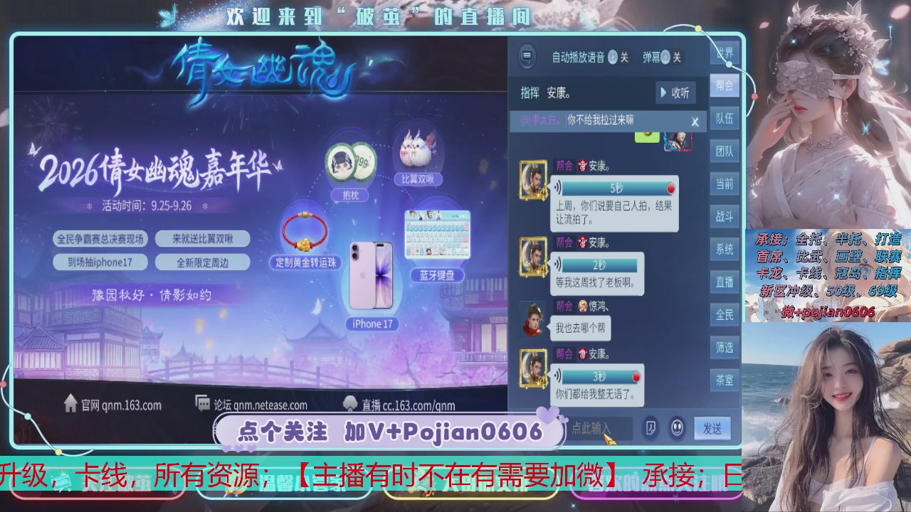 接托管