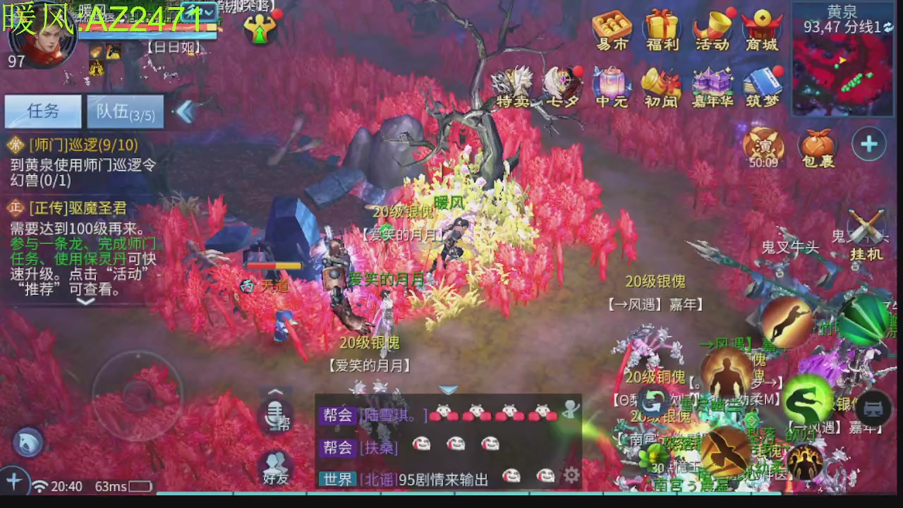 接托管，包强化，背饰打造