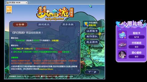 你喜欢看舞吗