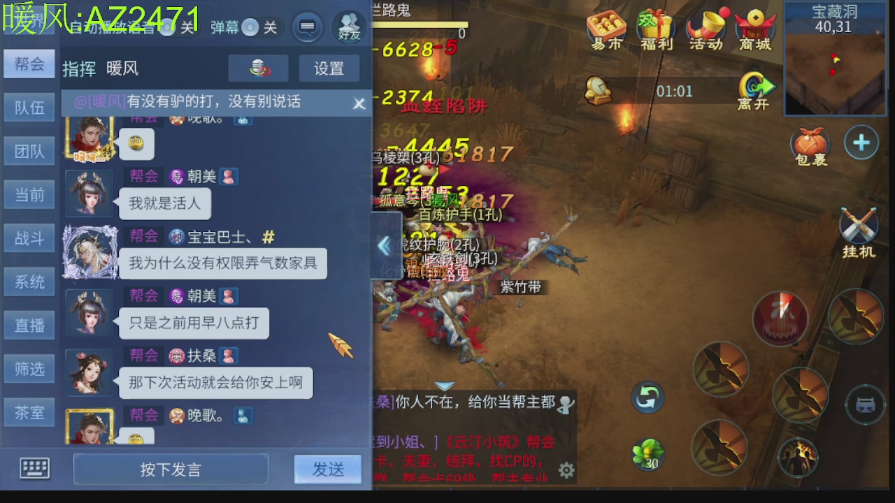 接托管，包强化，背饰打造