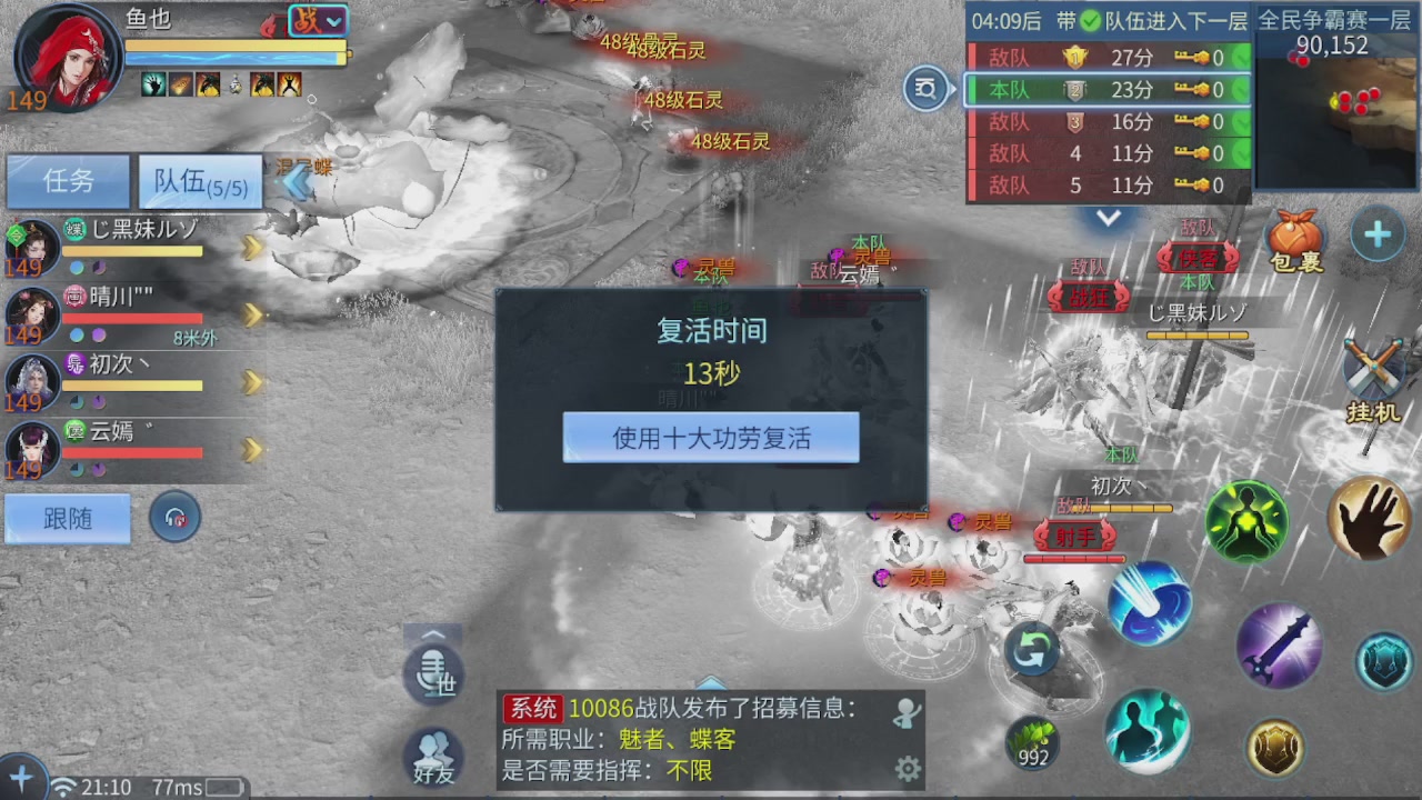 看号改号估价