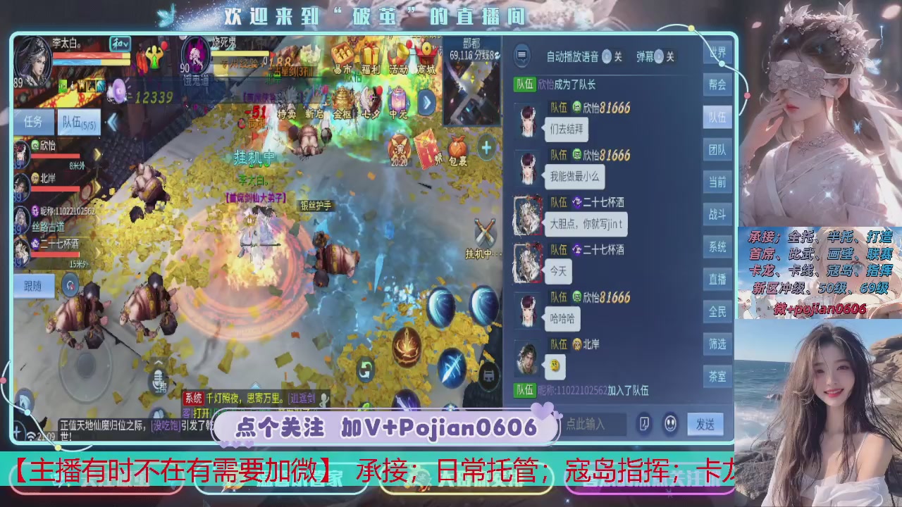 接托管