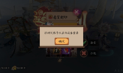CC直播8.31dao闭 有缘再见