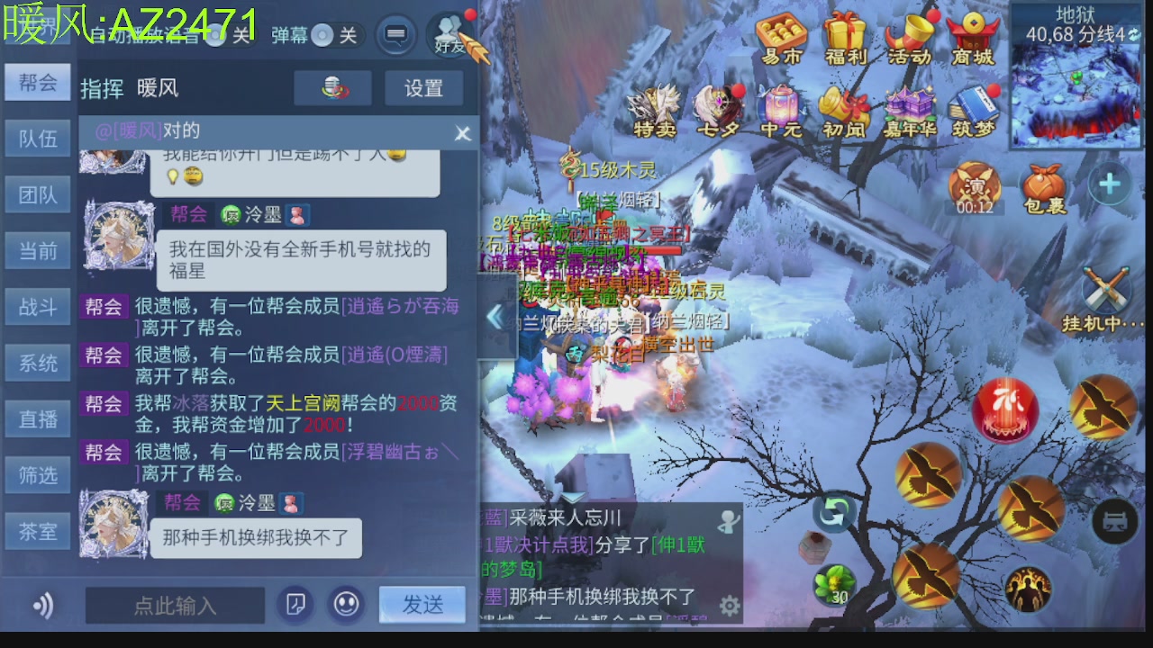 接托管，包强化，背饰打造