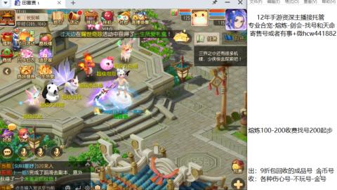 接熔练-估价找号-金银-剑会