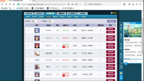 欢迎来到我的直播间