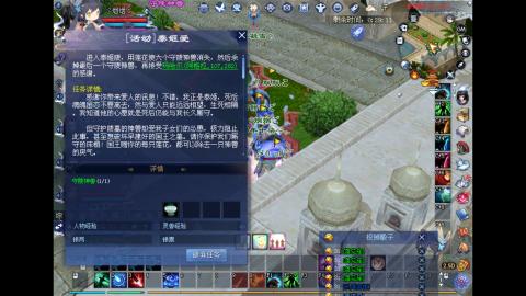 玩玩游戏听听歌