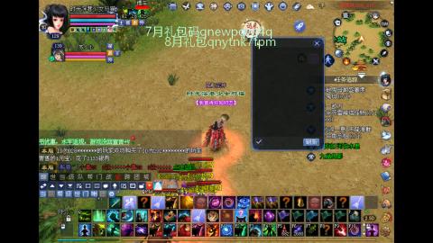 陌上花开打宝