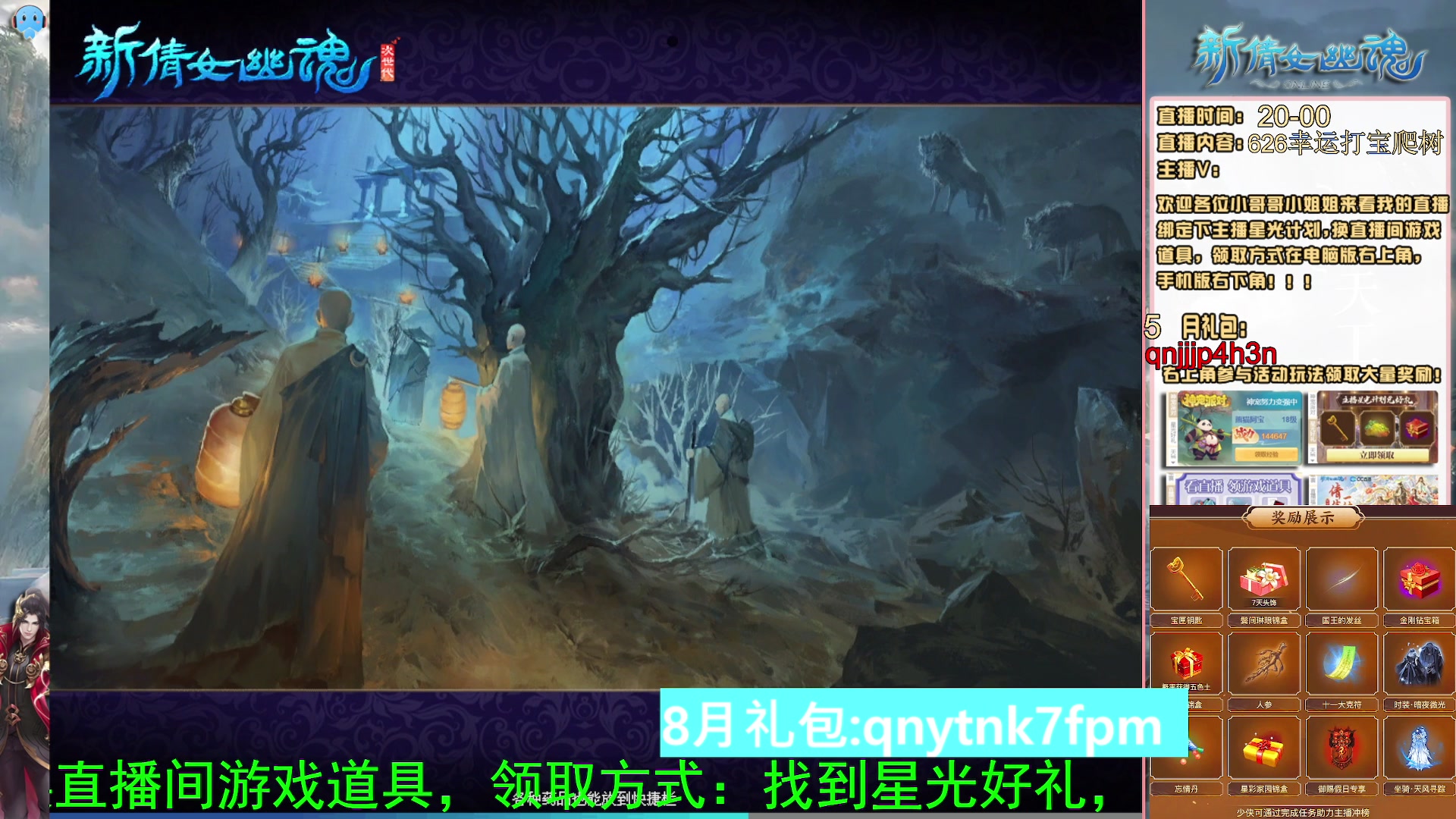 绑定星光可以吗？爆鬼爆粉爆橄榄~