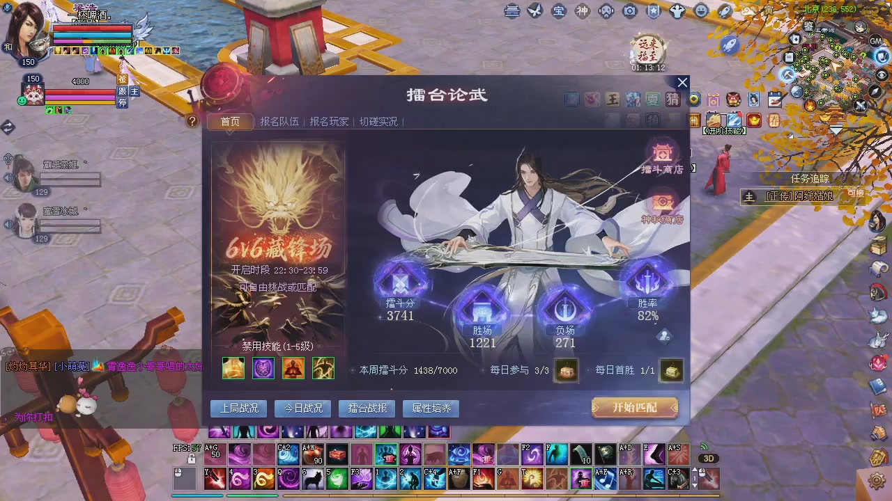 新服预约绑定抽免排。
