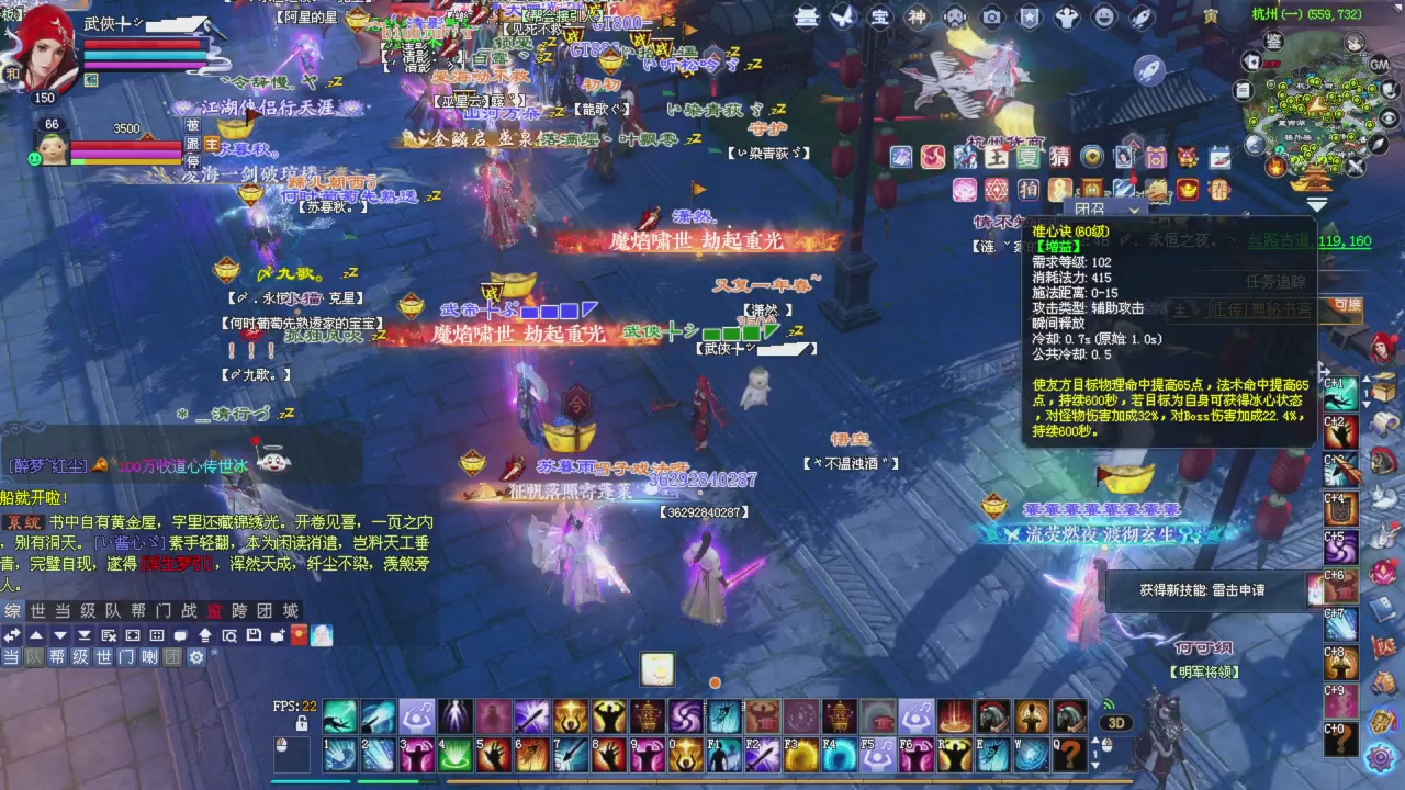 星光积分更新记得提前领分谢谢继续加油