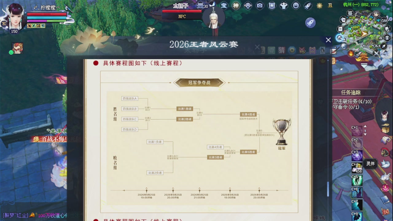 来都来了 点个关注吧