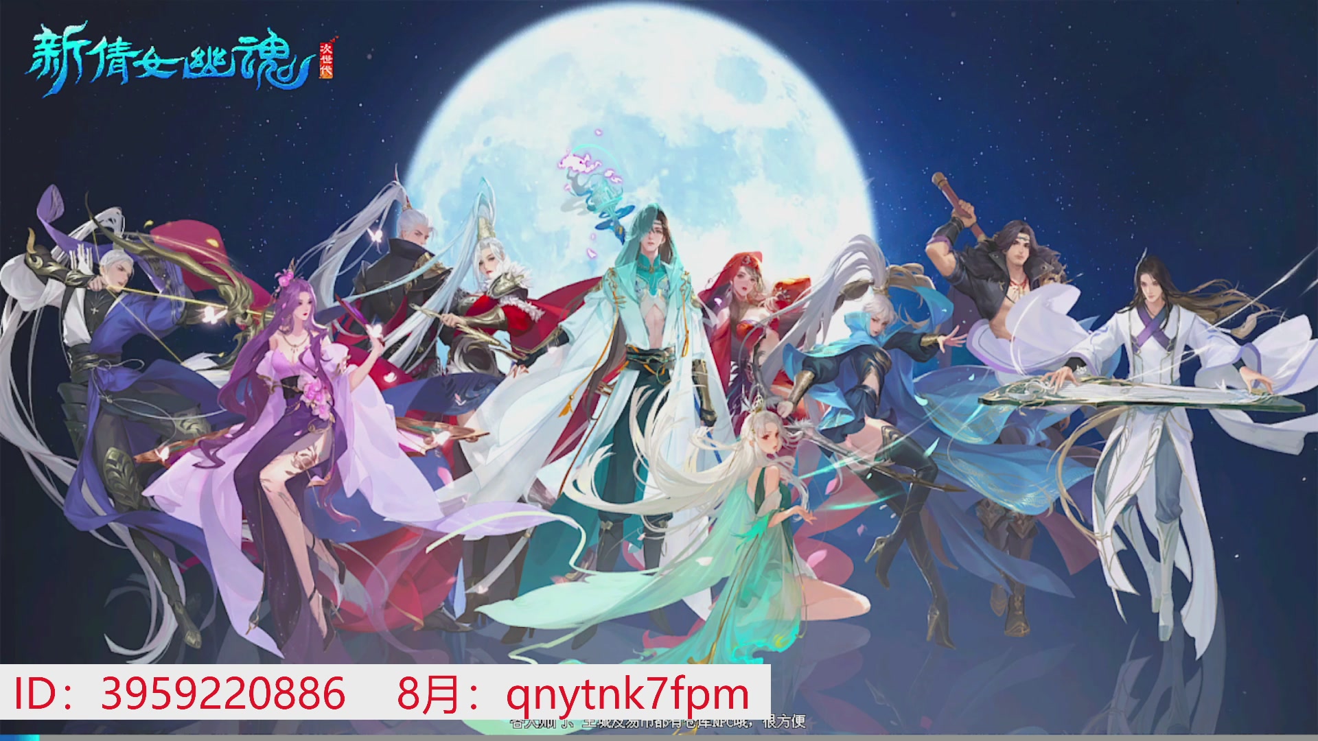 星光绑我 快来快来！