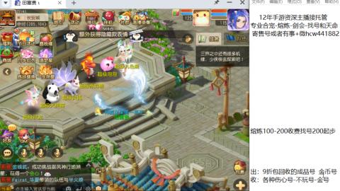 接熔练-估价找号-金银-剑会